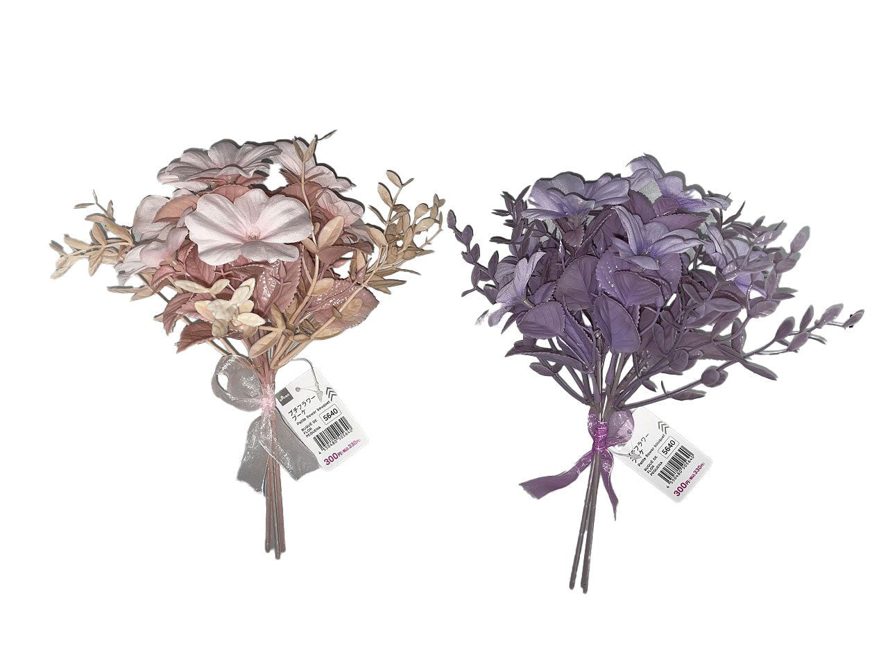 Mini Flower Bouquet