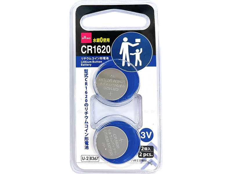 Lithium Coin Battery (CR1620, 2 Pieces)