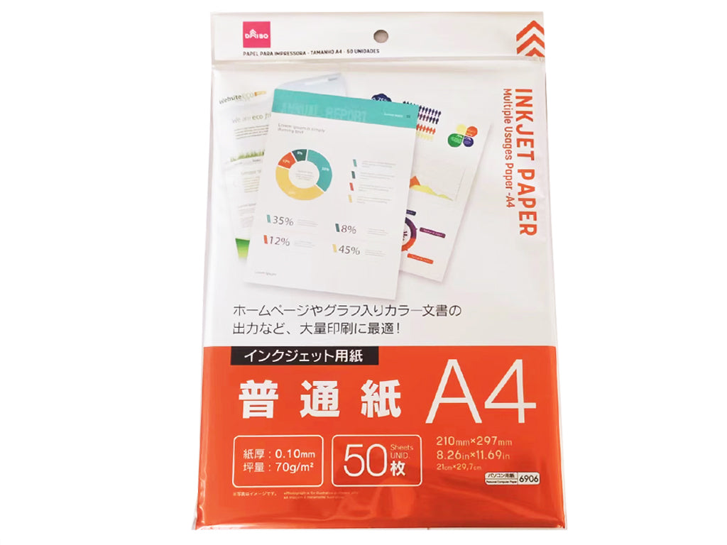 Plain Paper (A4, 50 Sheets)