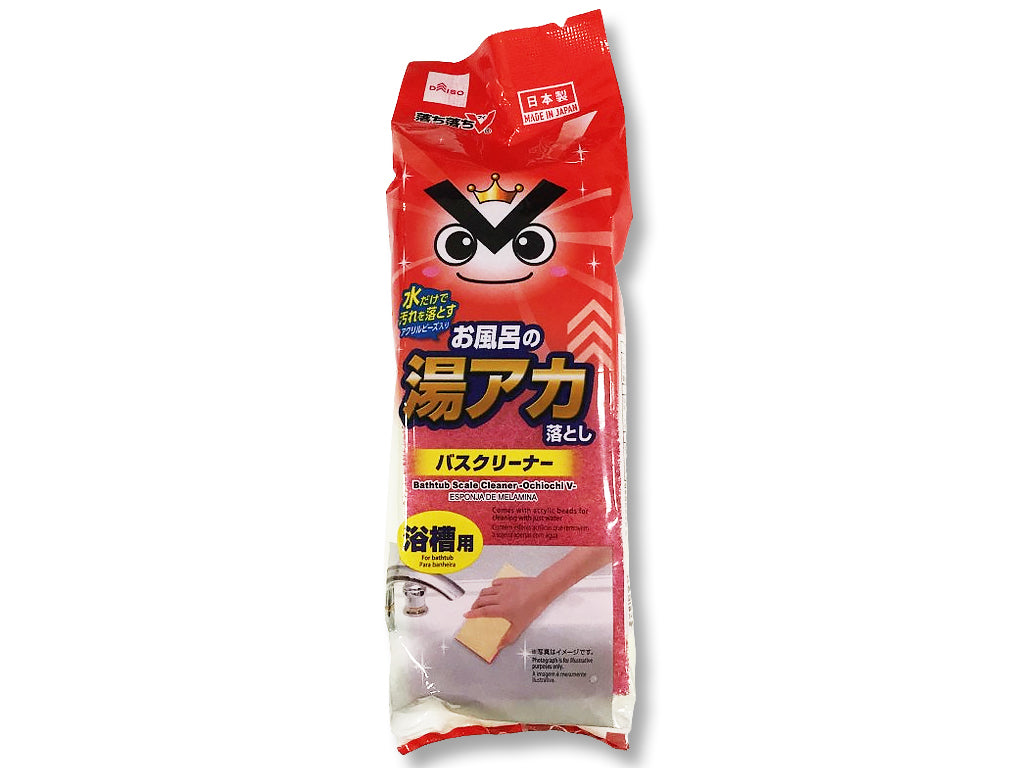 Bath Cleaner for Removing Bath Scum (Magic Double Fiber)