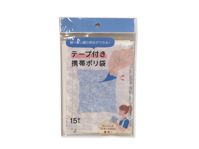 Tape-Attached Portable Plastic Bags (15 Sheets, Blue Flower)