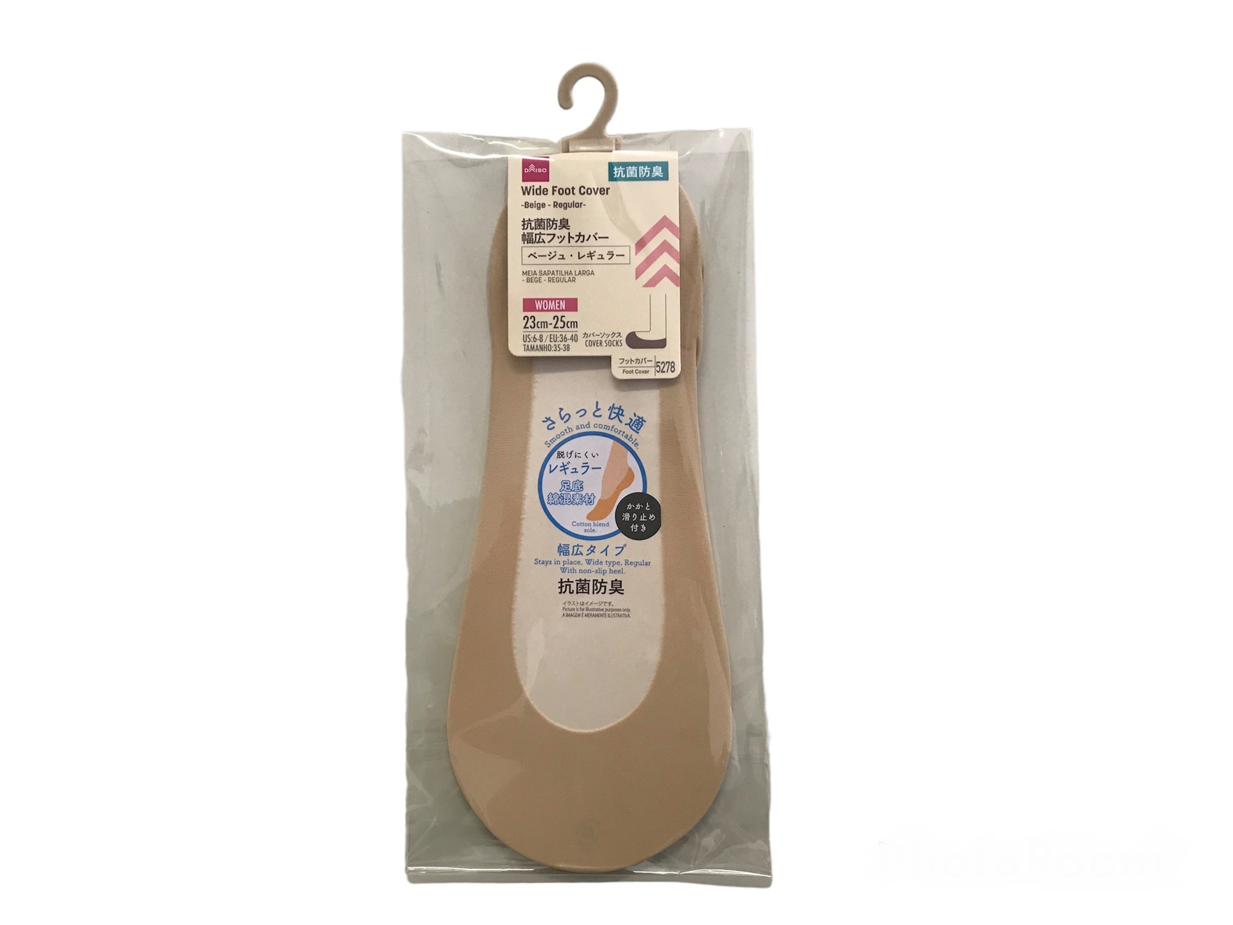 Antibacterial Deodorant Wide Foot Covers (Beige, Regular)