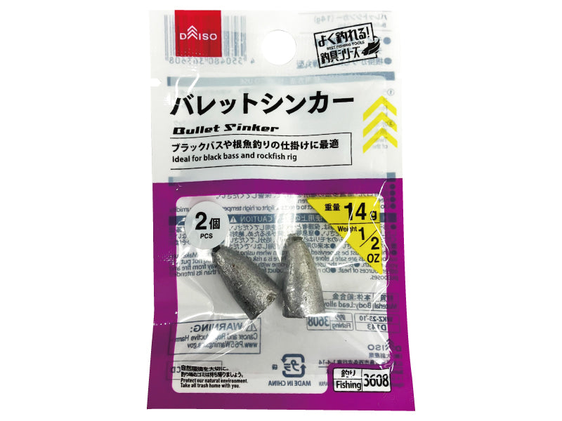 Bullet Sinker