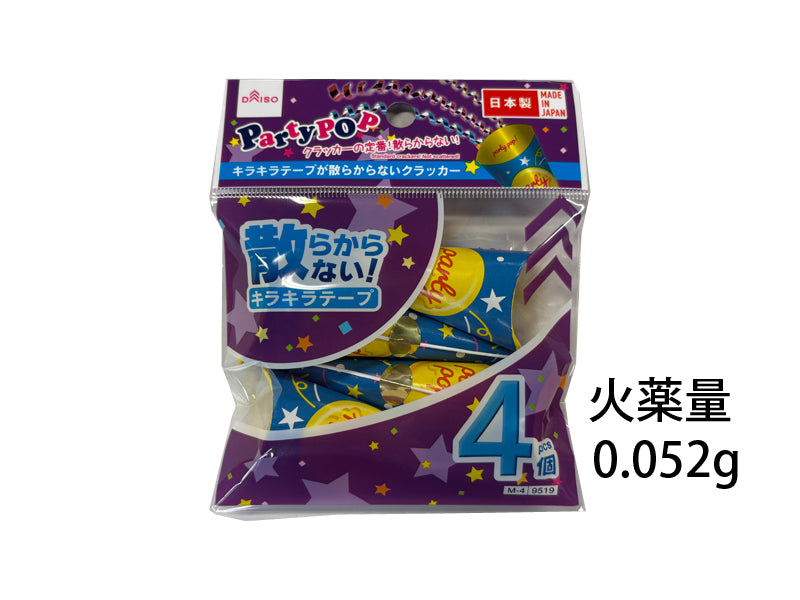 Non-Messy Sparkling Tape Popper