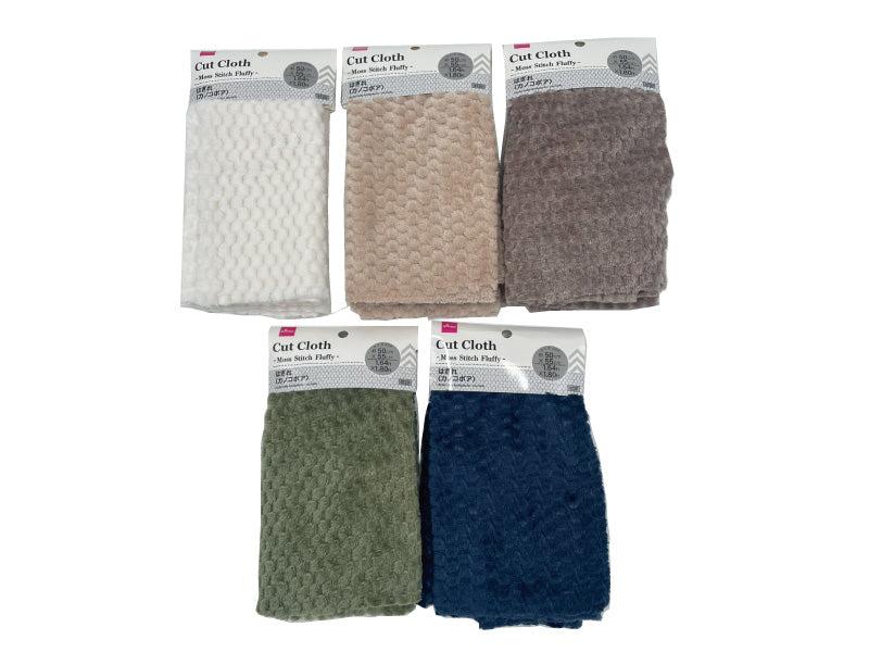 Fabric Remnant (Kanocho Boa)