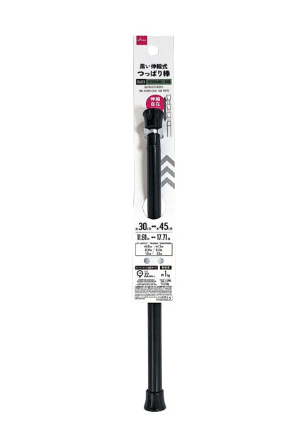 Black Expandable Tension Rod