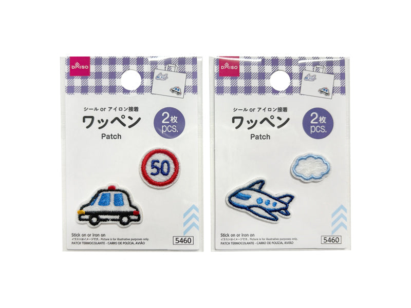 Patches (Police Car, Airplane)