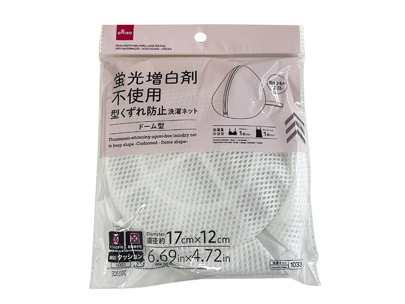 Non-Fluorescent Shape Preserving Laundry Net (Cushion, Dome)