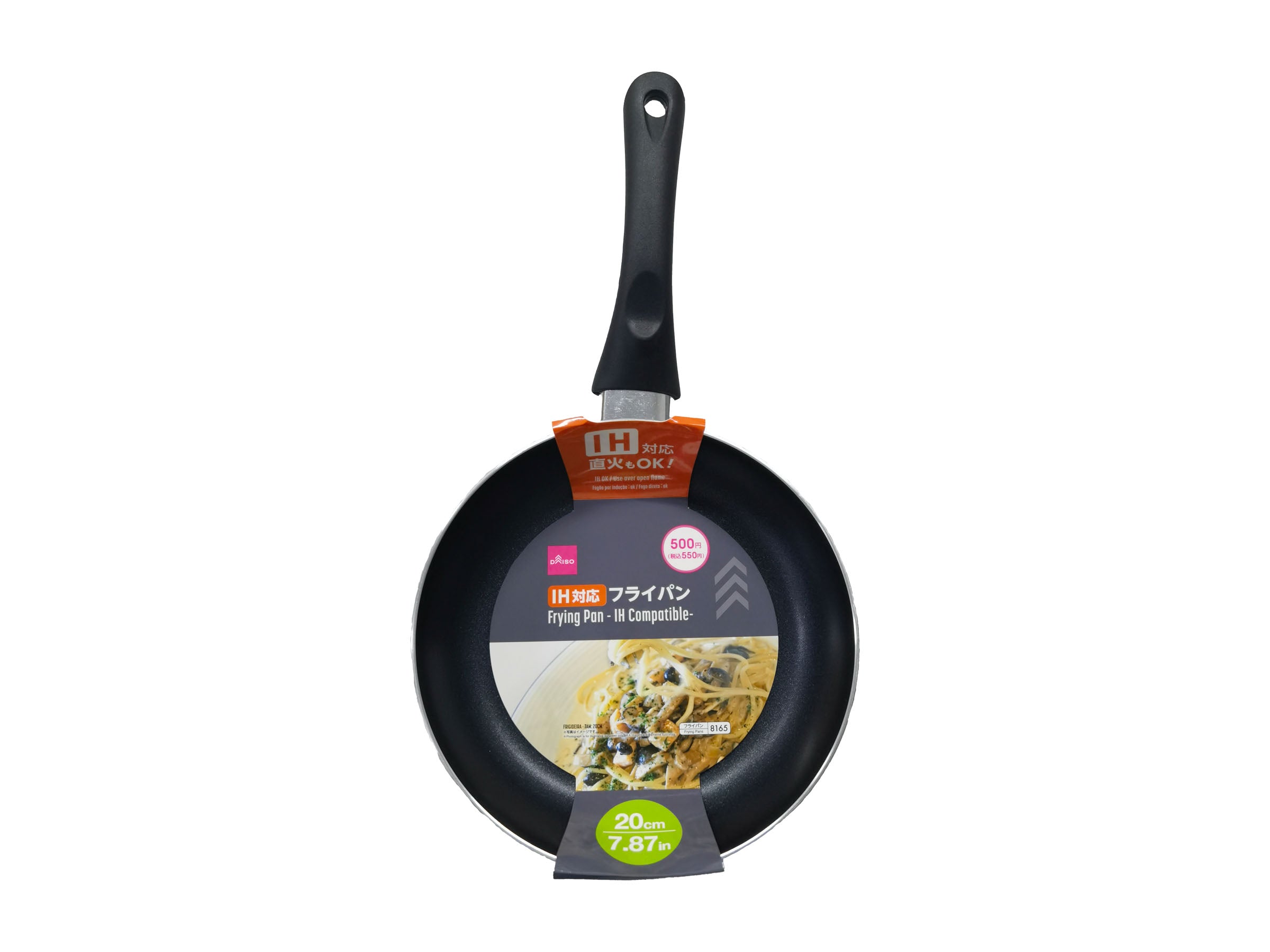 Frying Pan (IH Compatible)