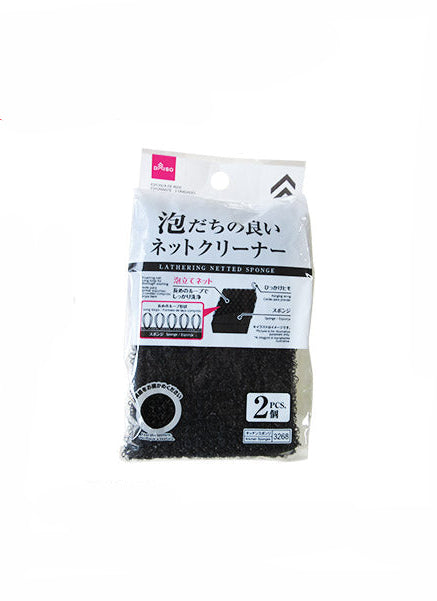 Foaming Net Cleaner (2 pieces)