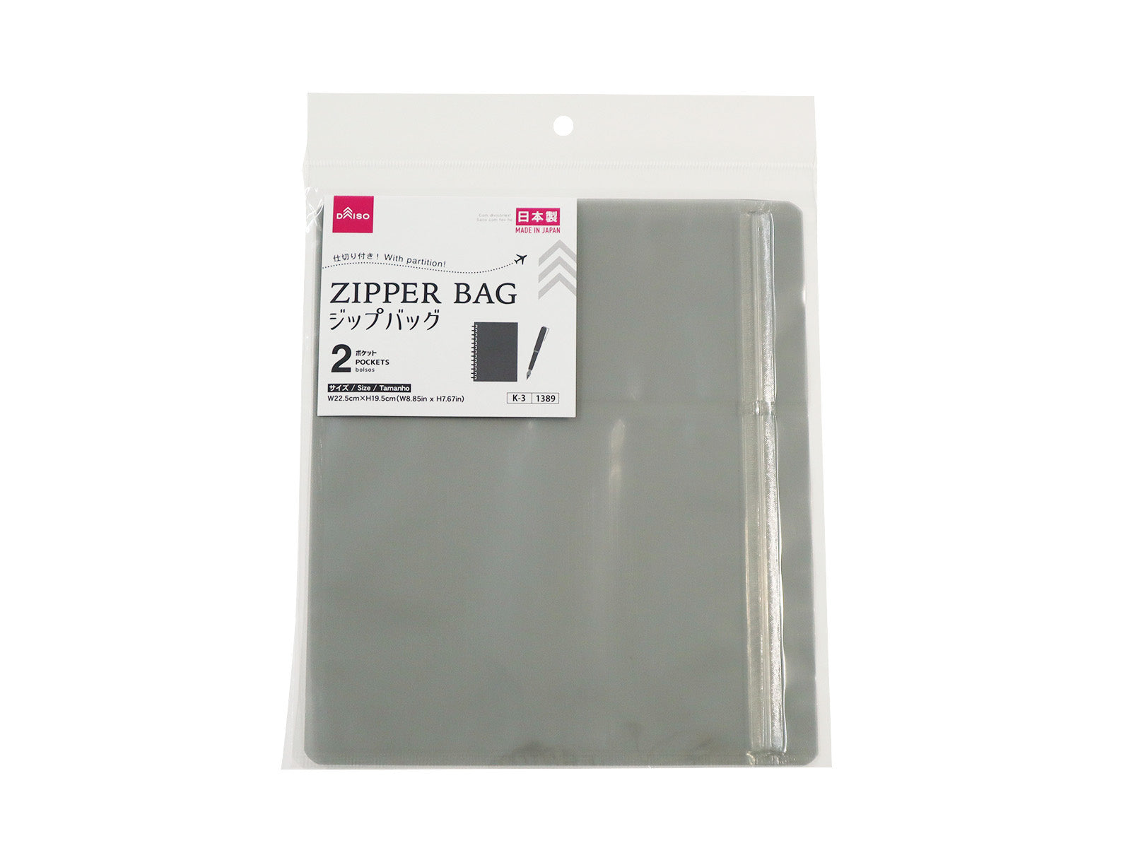 Divided Zip Bag (Irregular Pocket)