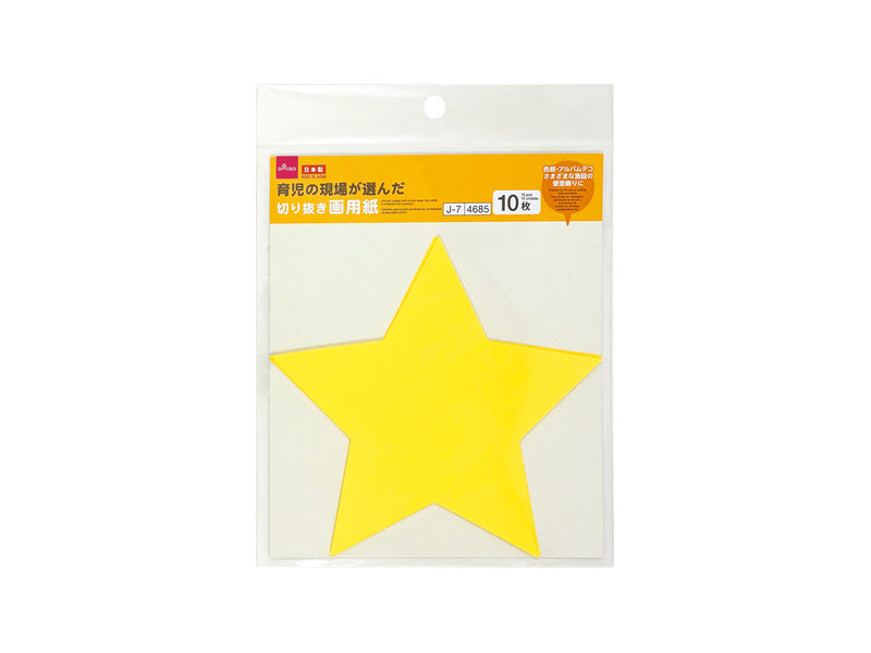 Cut-Out Art Paper (Star, A)