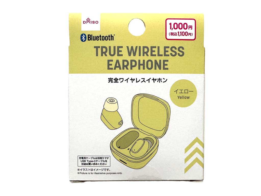 True Wireless Earbuds (Pastel Color, Yellow)