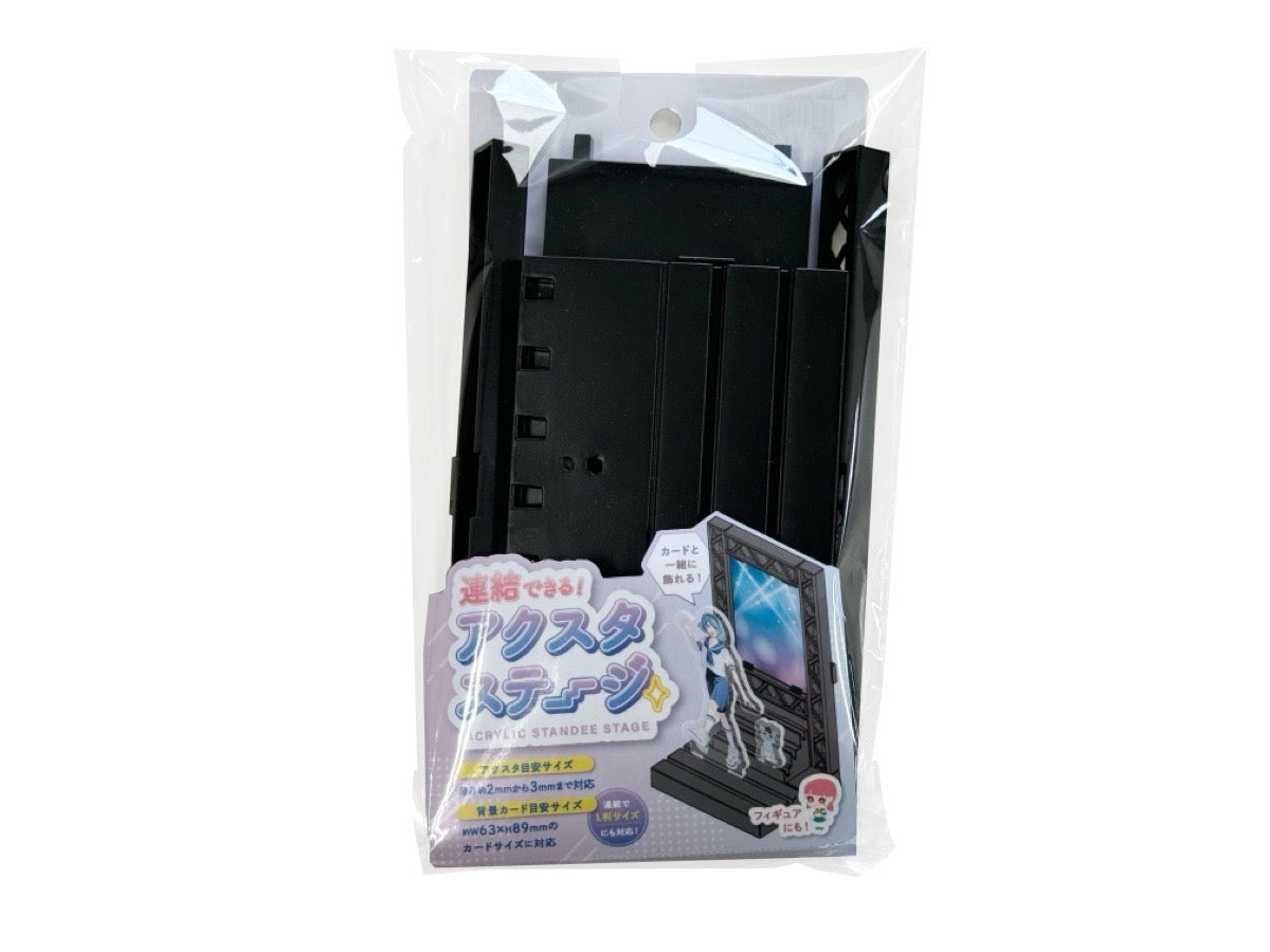 Acrylic Stand Stage (Black)