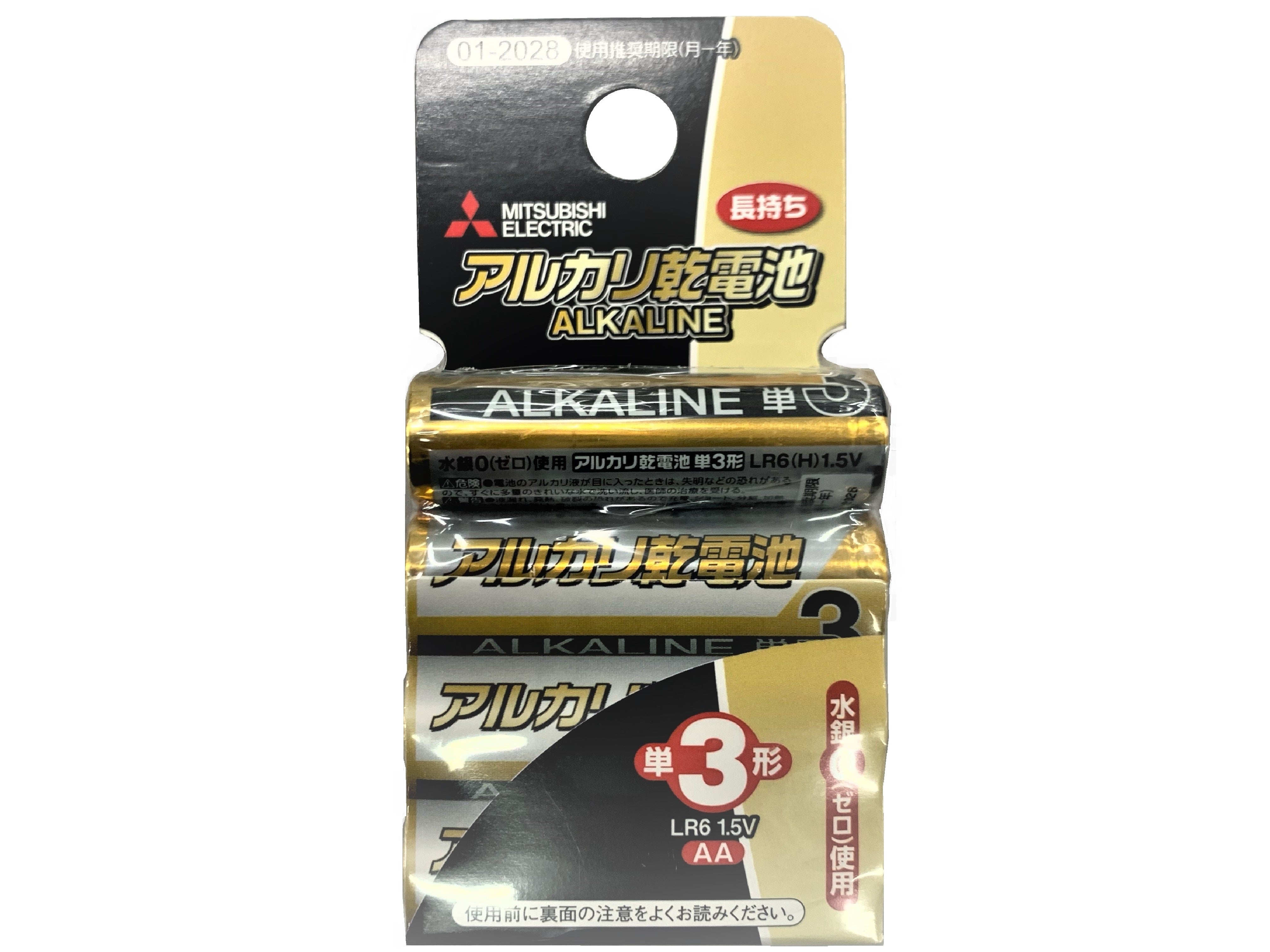 Mitsubishi Alkaline Battery Type AA (4 Pack)