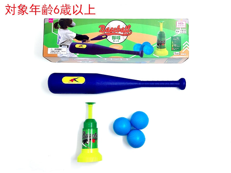 Baseball Set