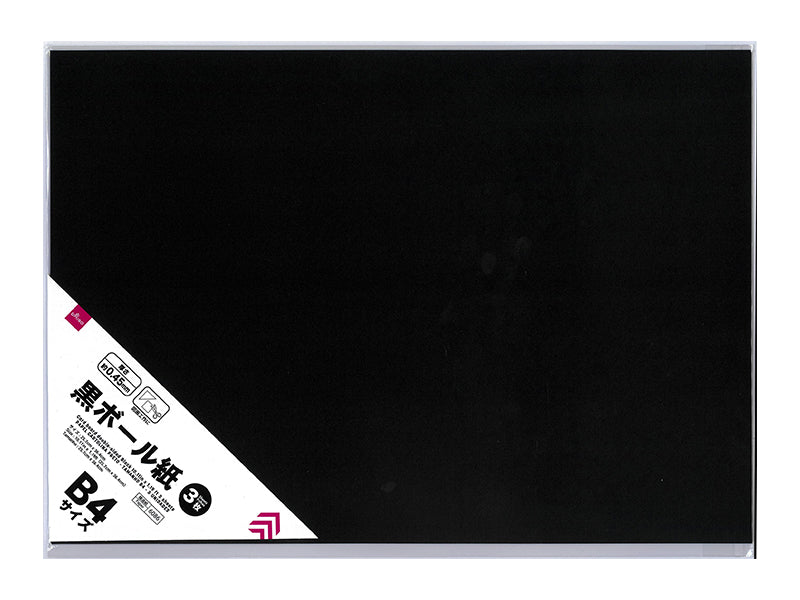 Black Board Paper (B4 Size, 3 Sheets)