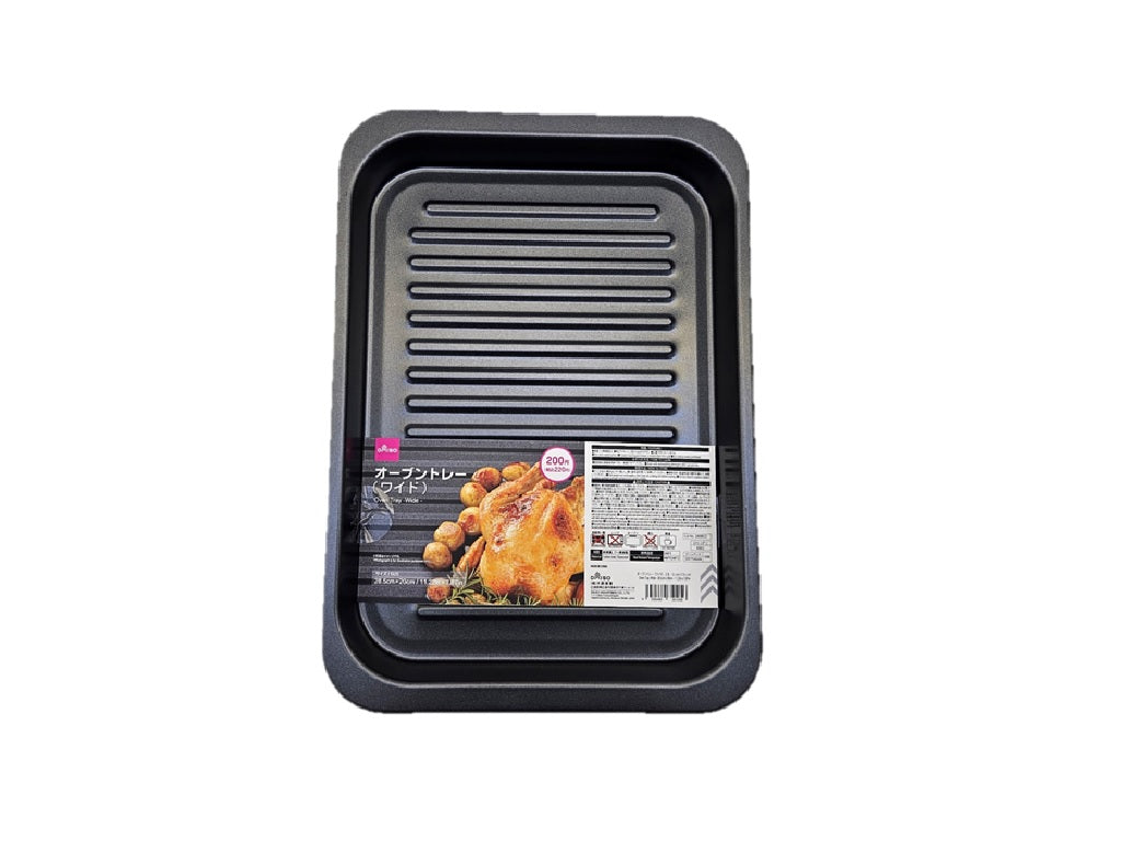 Oven Tray (Wide)