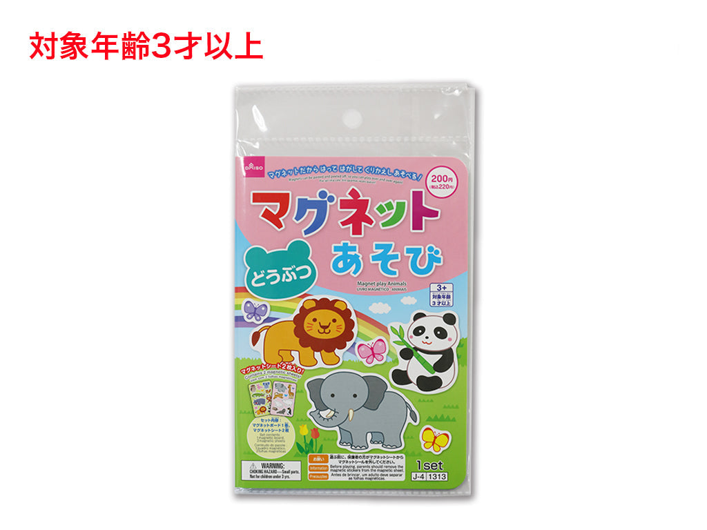 Magnet Play (Animals)