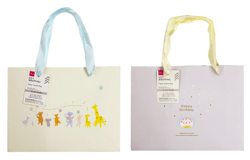 Paper Bag (Kids Birthday, A)