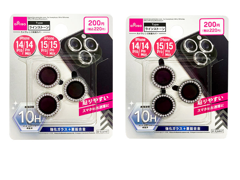 Camera Lens Protection Cover (iPhone, 15 Pro/15 Pro Max & 14 Pro/14 Pro Max, Rhinestone A)