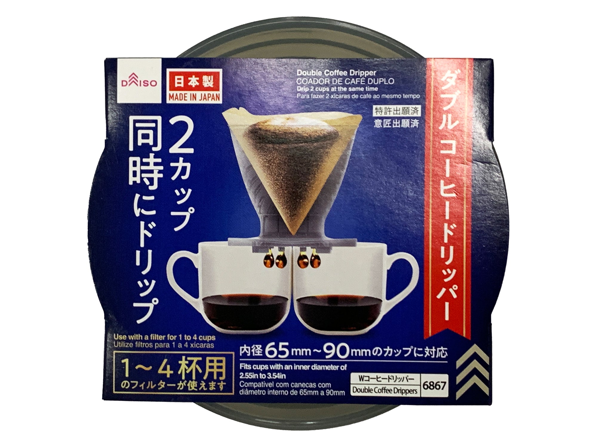 Double Coffee Dripper