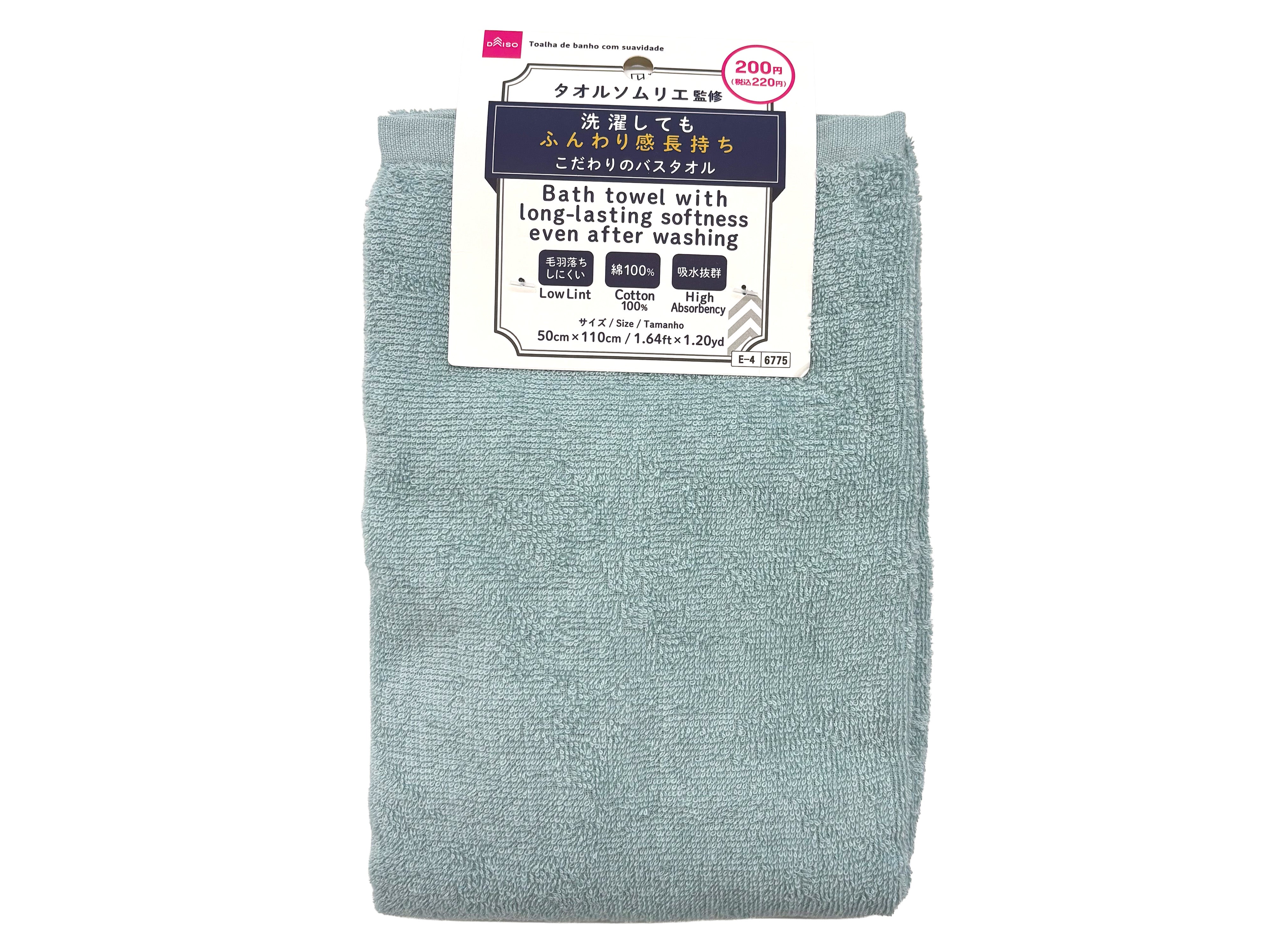 Towel Sommelier Approved Bath Towel (GR)