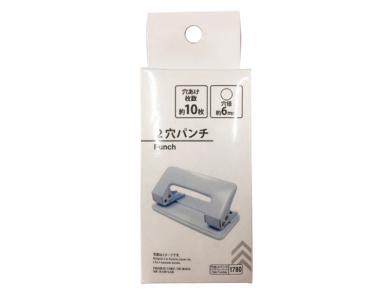 2-Hole Punch (White)