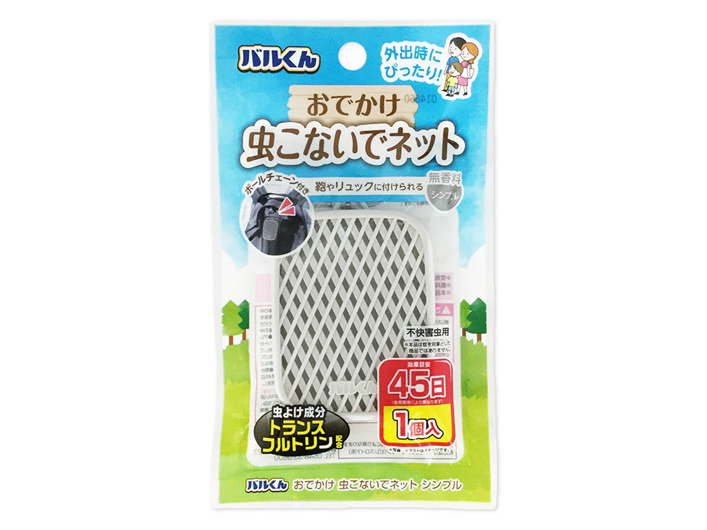 Bal-kun Outing Insect Repellent Net (Simple)