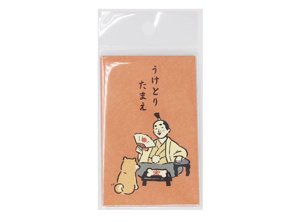 Pochi Bag (Please Accept, 4 pieces)