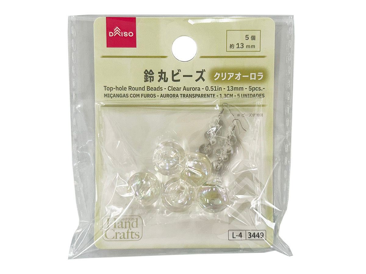 Bell Round Beads (Clear Aurora, 5 pcs)