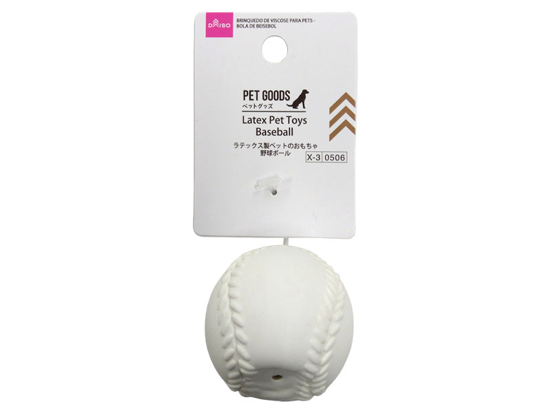 Latex Pet Toy (Baseball)