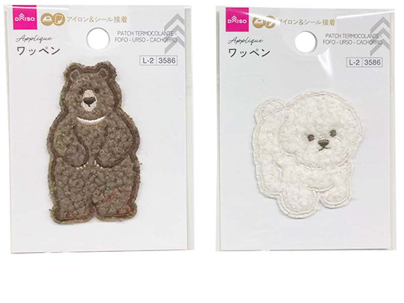 Patch (Fluffy Bear, Dog)