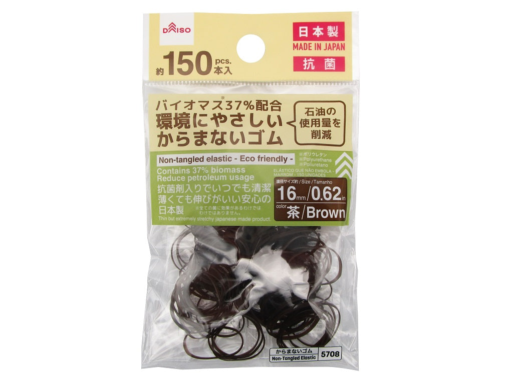 Biomass Antibacterial Non-Tangle Rubber (Brown, 150 Pieces)