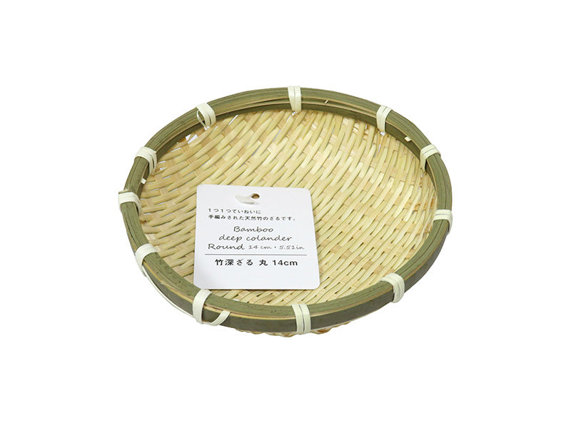 Bamboo Deep Colander (Round)