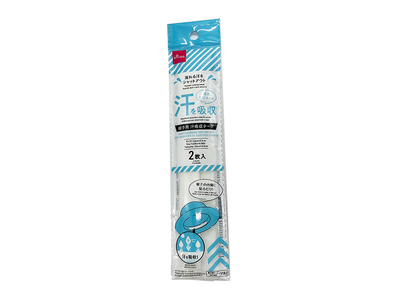 Hat Sweat Absorption Tape (White, 2 Pieces)