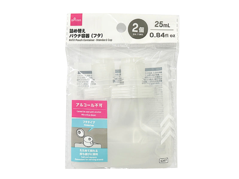 Refill Pouch Container (Standard Lid, 2 Pieces)