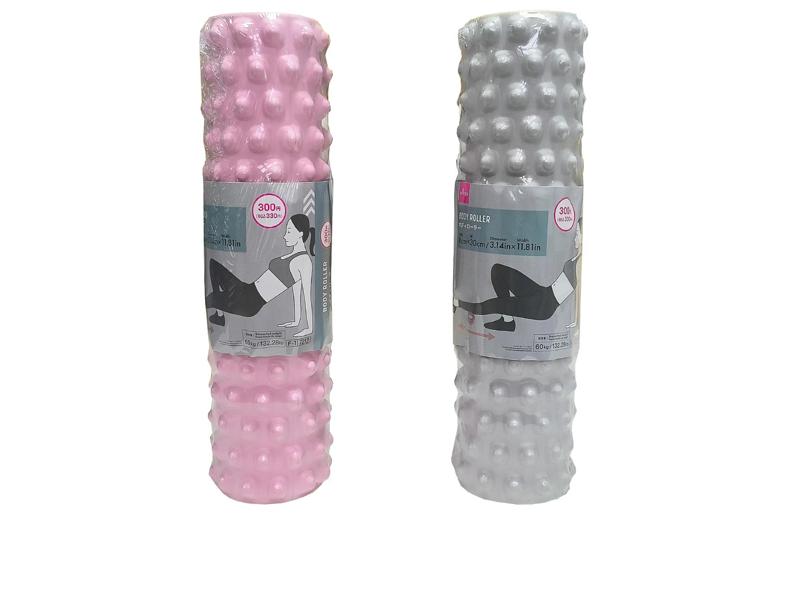 Body Roller