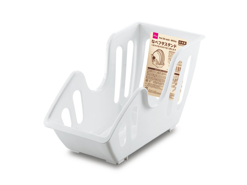 Pot Lid Stand (White)