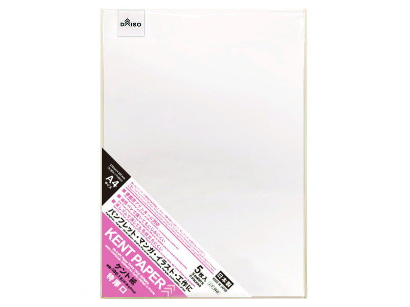 Kent Paper (A4, Extra Thick, Set of 5)