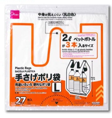 Handle Plastic Bags (27 Sheets)