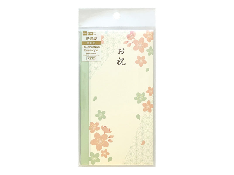 Celebration Envelope (Japanese Cherry Blossom)