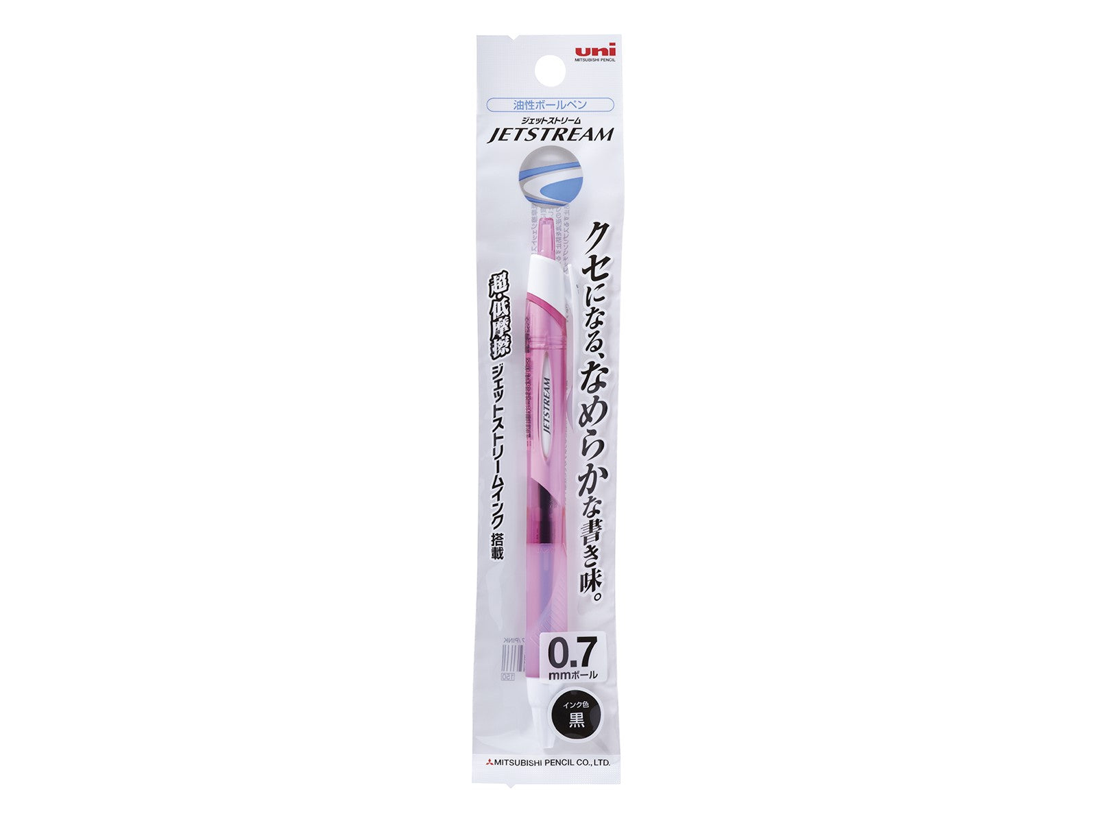 Jetstream Pink