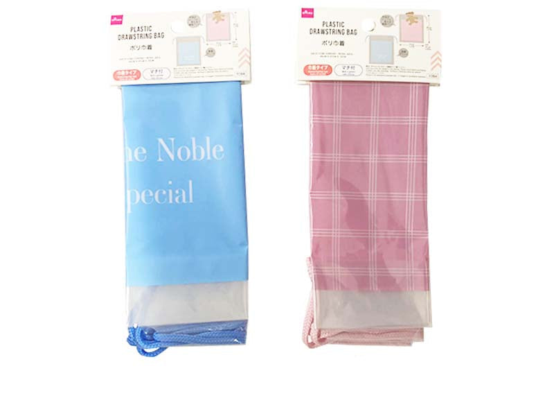 Poly Drawstring Bag (Pink, Blue)
