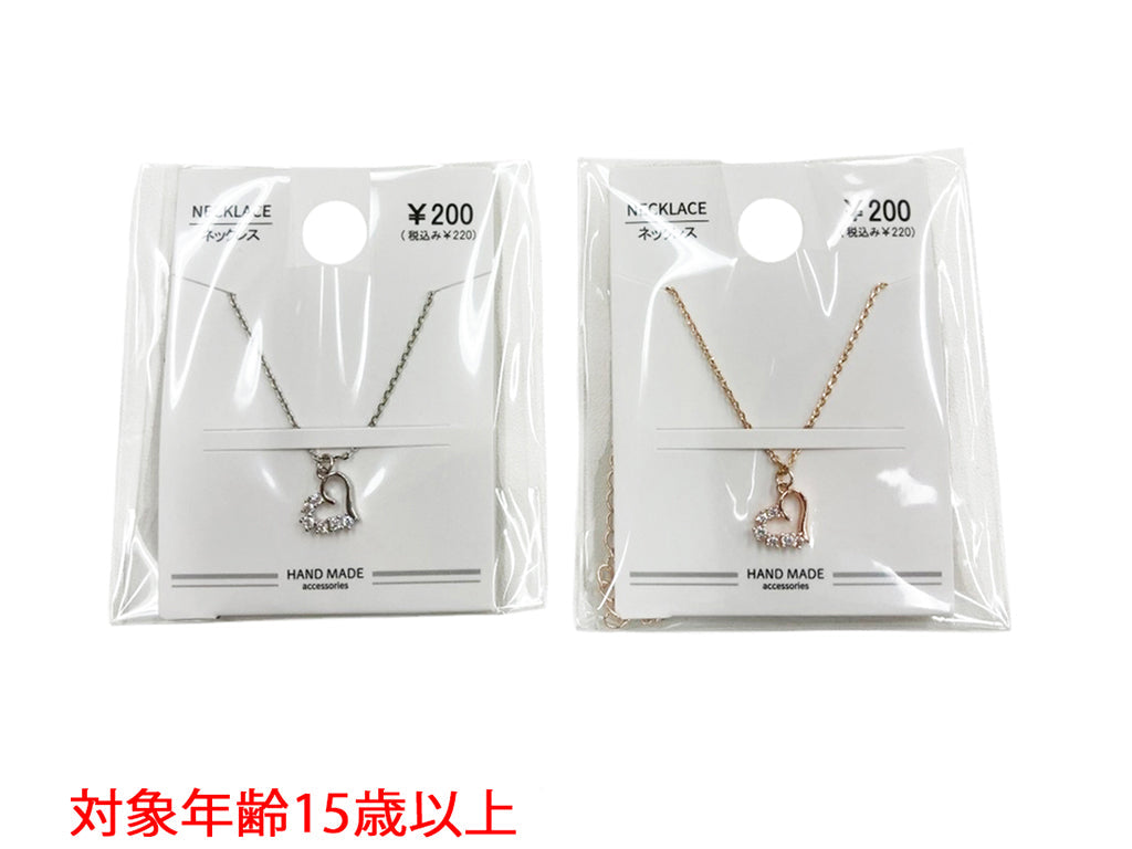 CZ Necklace NK D0725007