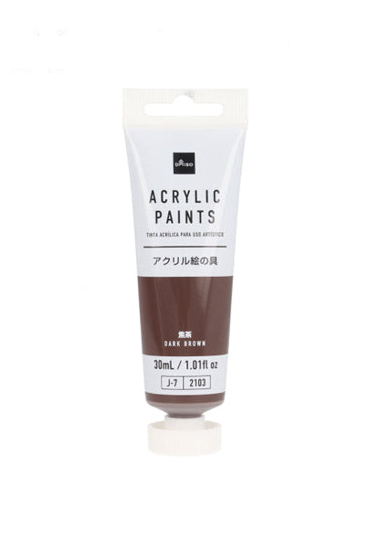 Acrylic Paint (Dark Brown)