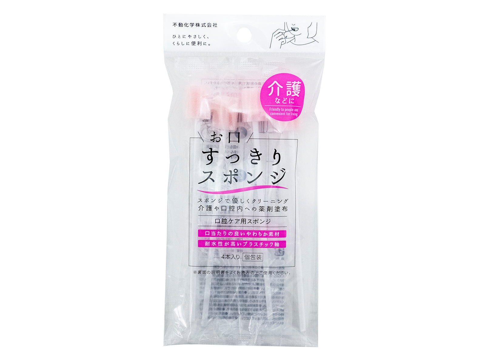 Mouth Cleaning Sponge