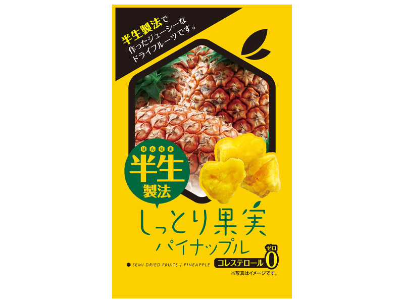 First Japan Moist Fruit Pineapple 30g