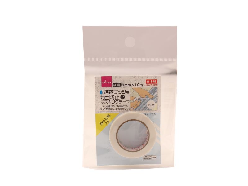 Mold Prevention Masking Tape (White)