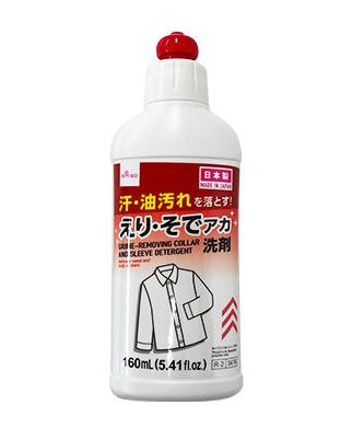 Collar & Sleeve Stain Detergent